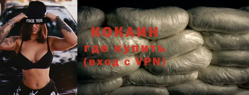 Cocaine 97%  Городец 