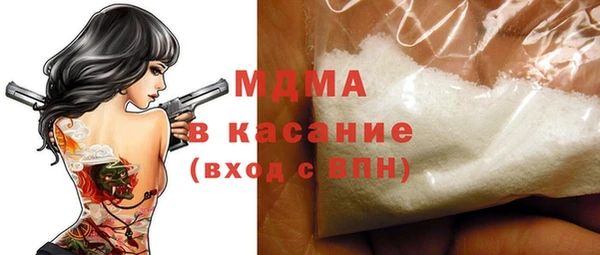 COCAINE Балахна