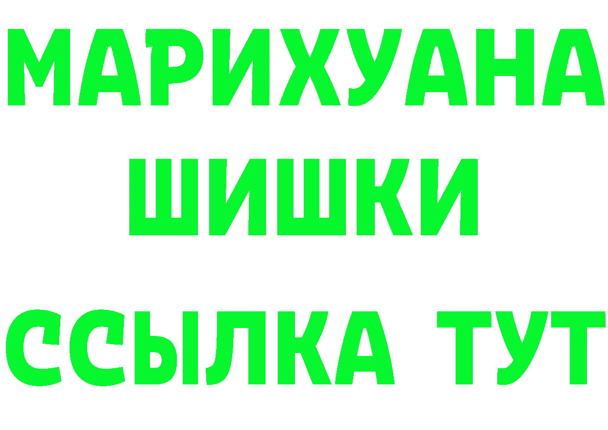 ГАШИШ hashish маркетплейс darknet mega Городец