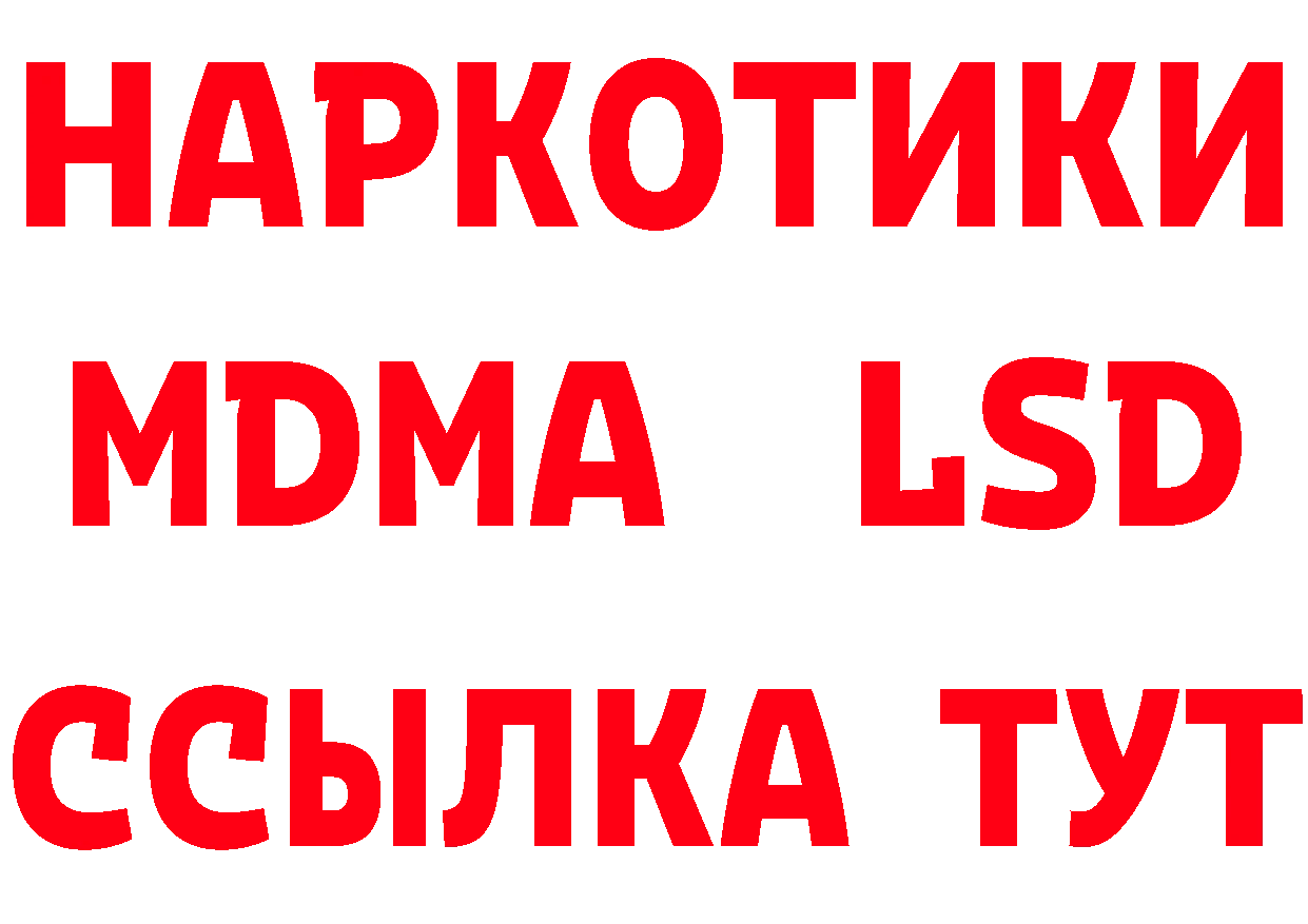 БУТИРАТ вода маркетплейс дарк нет MEGA Городец